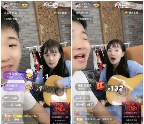 兵嫂直播爆料视频,军旅生活幕后故事  第3张